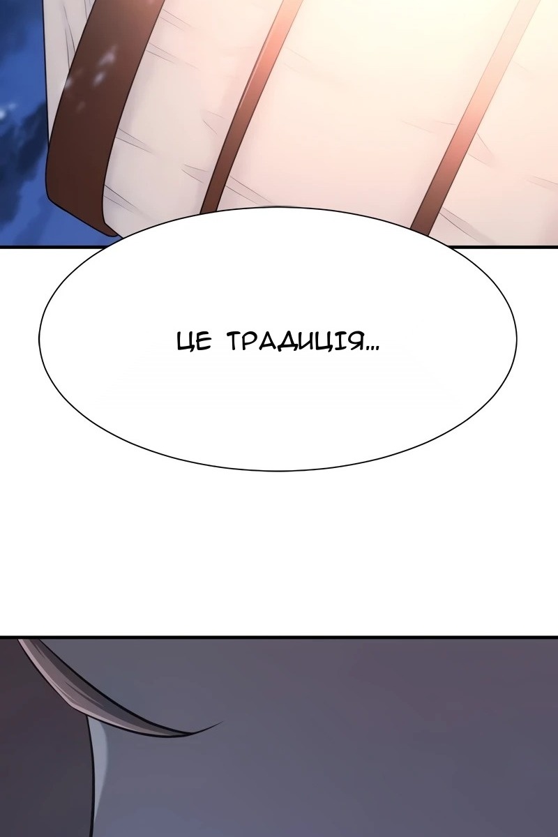 Сторінка 82