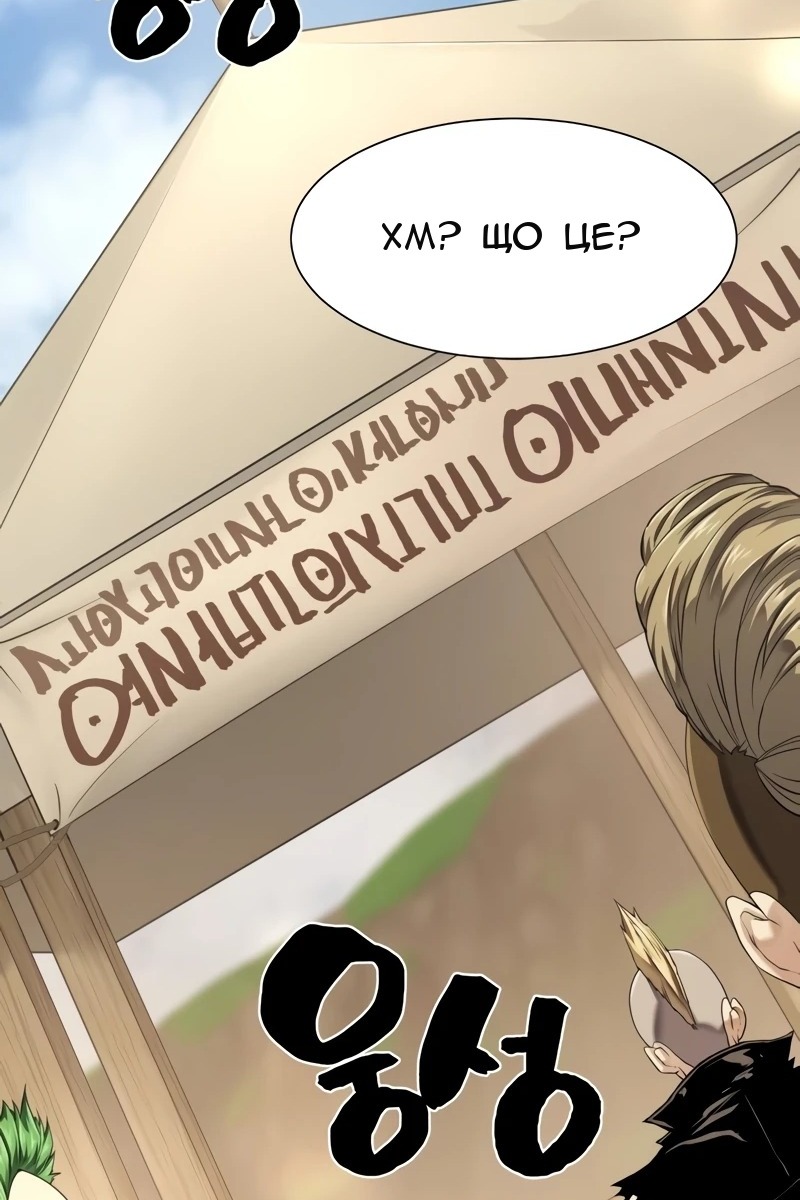 Сторінка 88
