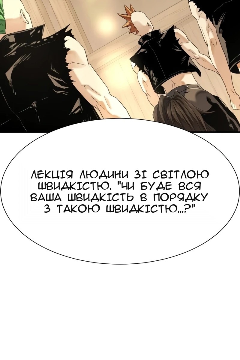 Сторінка 89