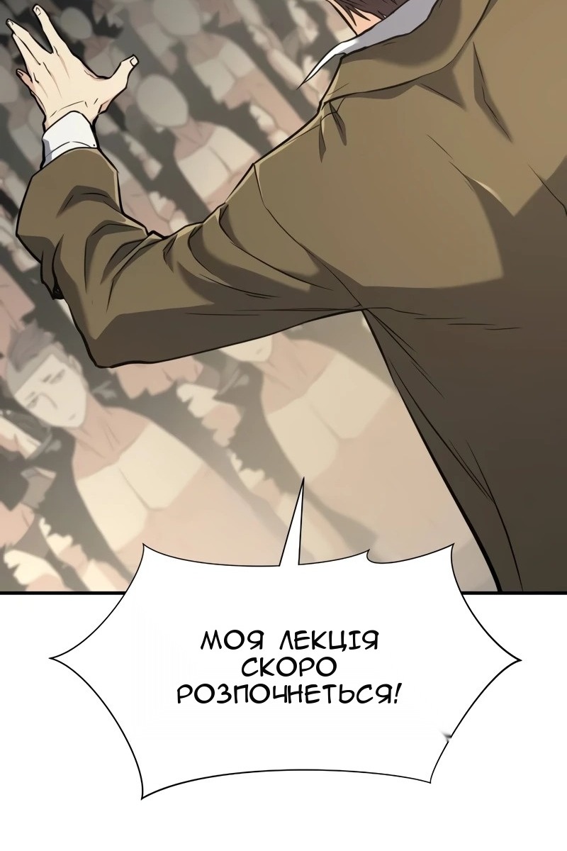 Сторінка 91