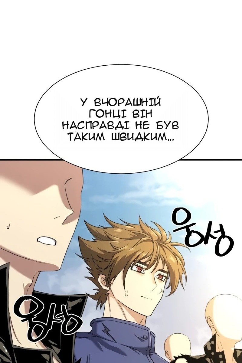 Сторінка 92
