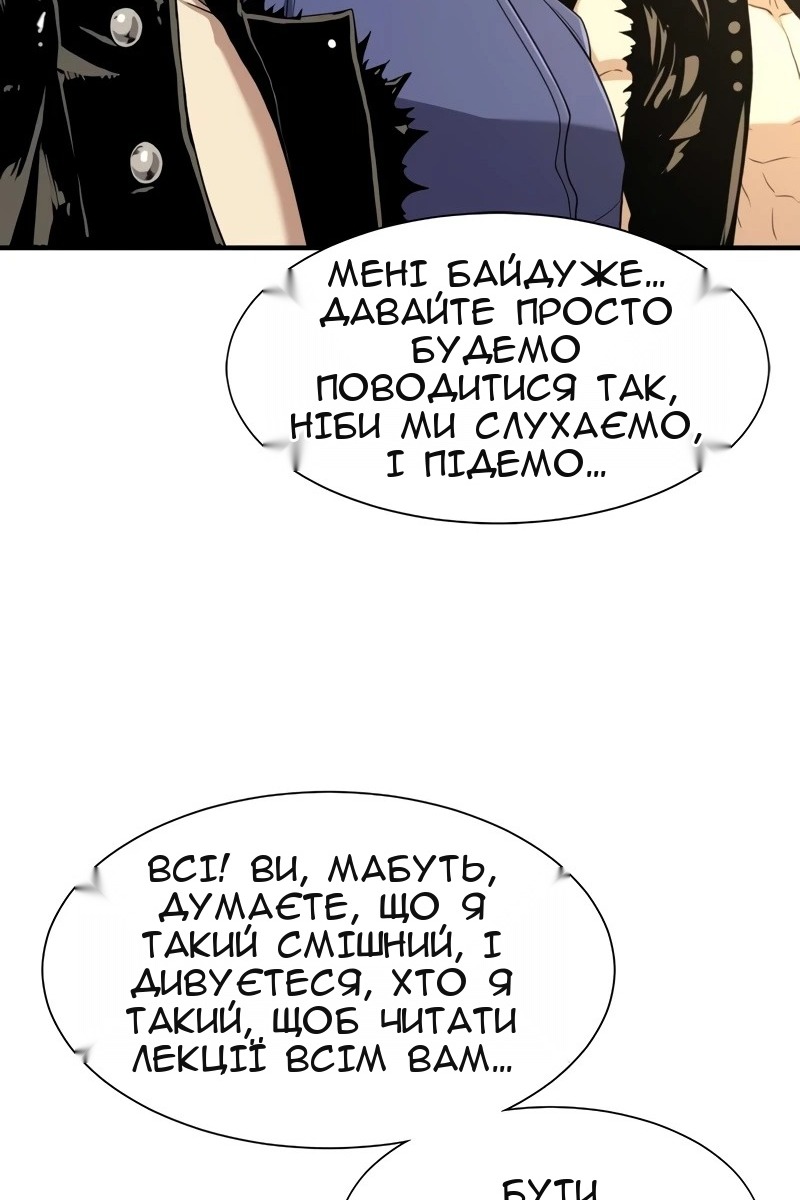 Сторінка 93