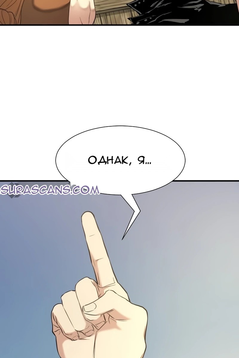 Сторінка 95