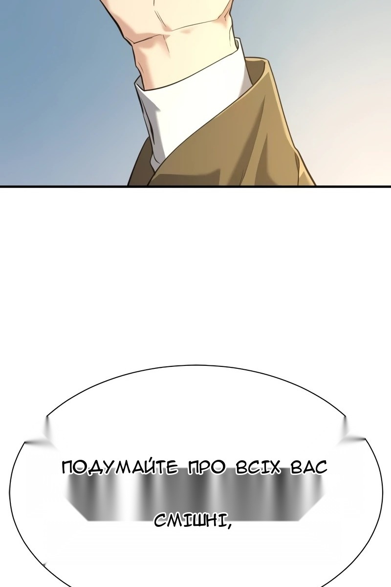 Сторінка 96