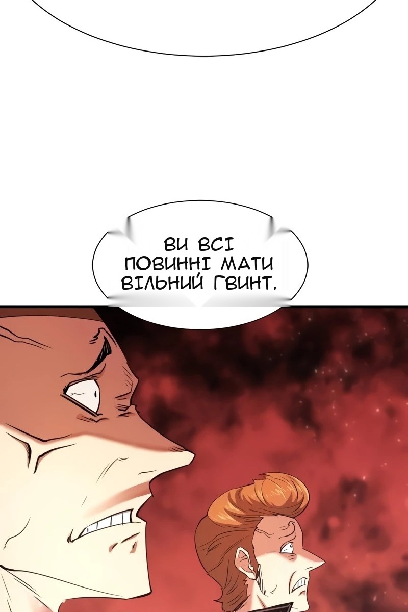 Сторінка 99