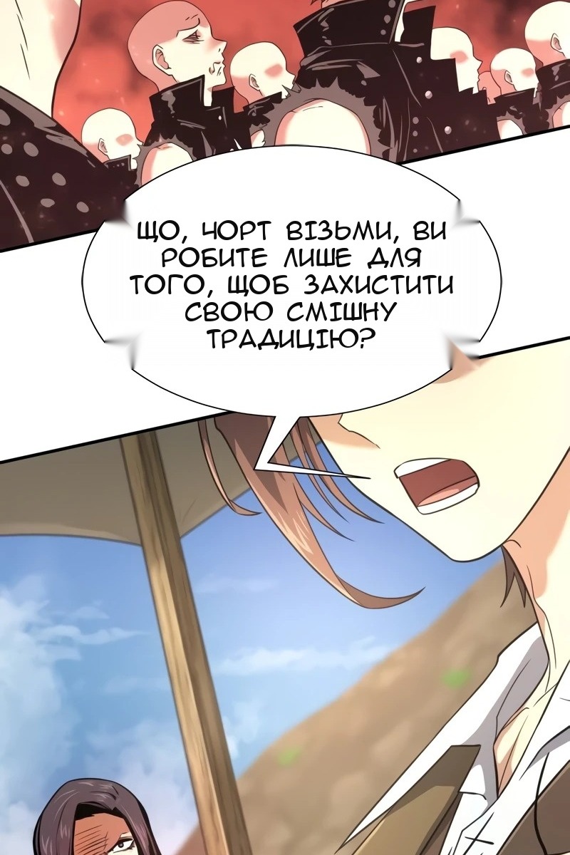 Сторінка 100