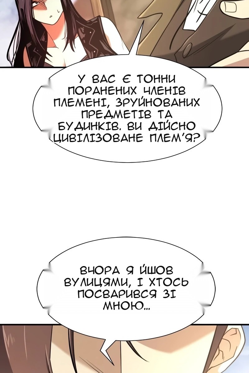 Сторінка 101