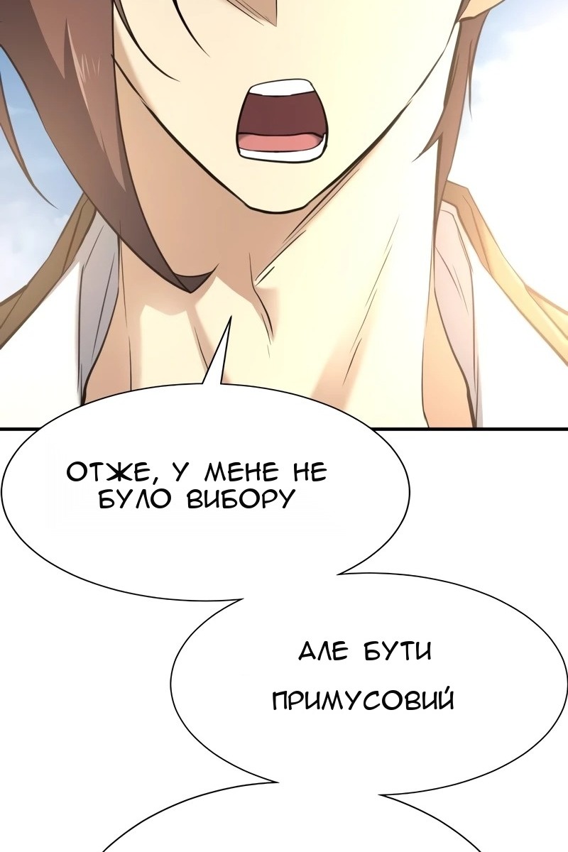 Сторінка 102