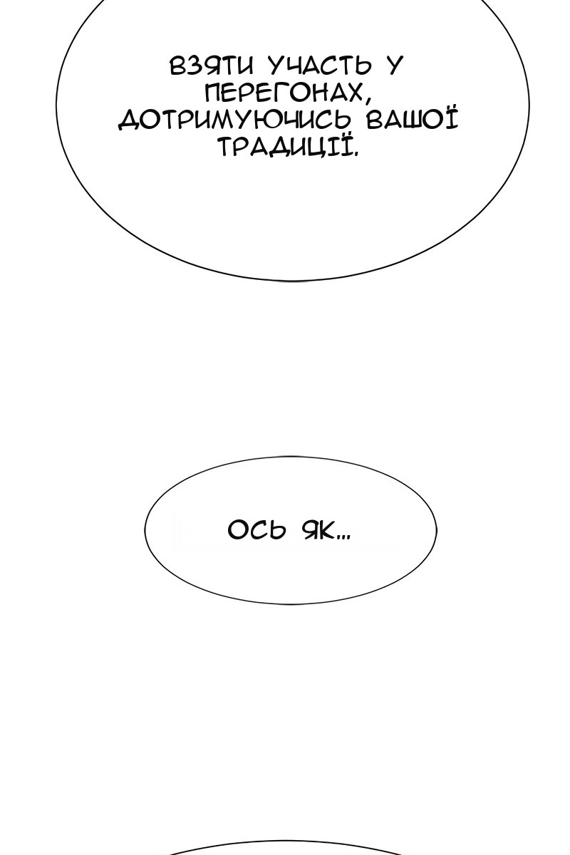 Сторінка 103