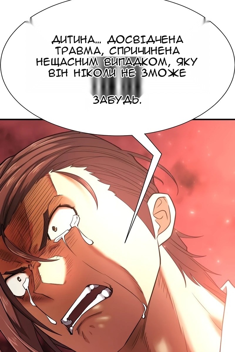 Сторінка 104