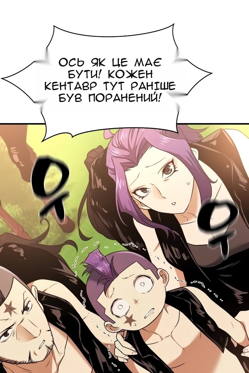 Сторінка 106