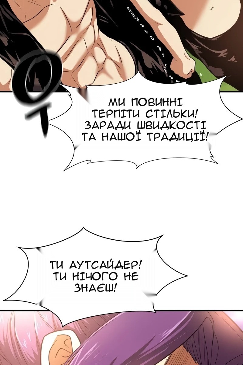 Сторінка 107