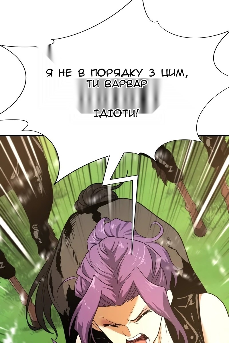 Сторінка 109
