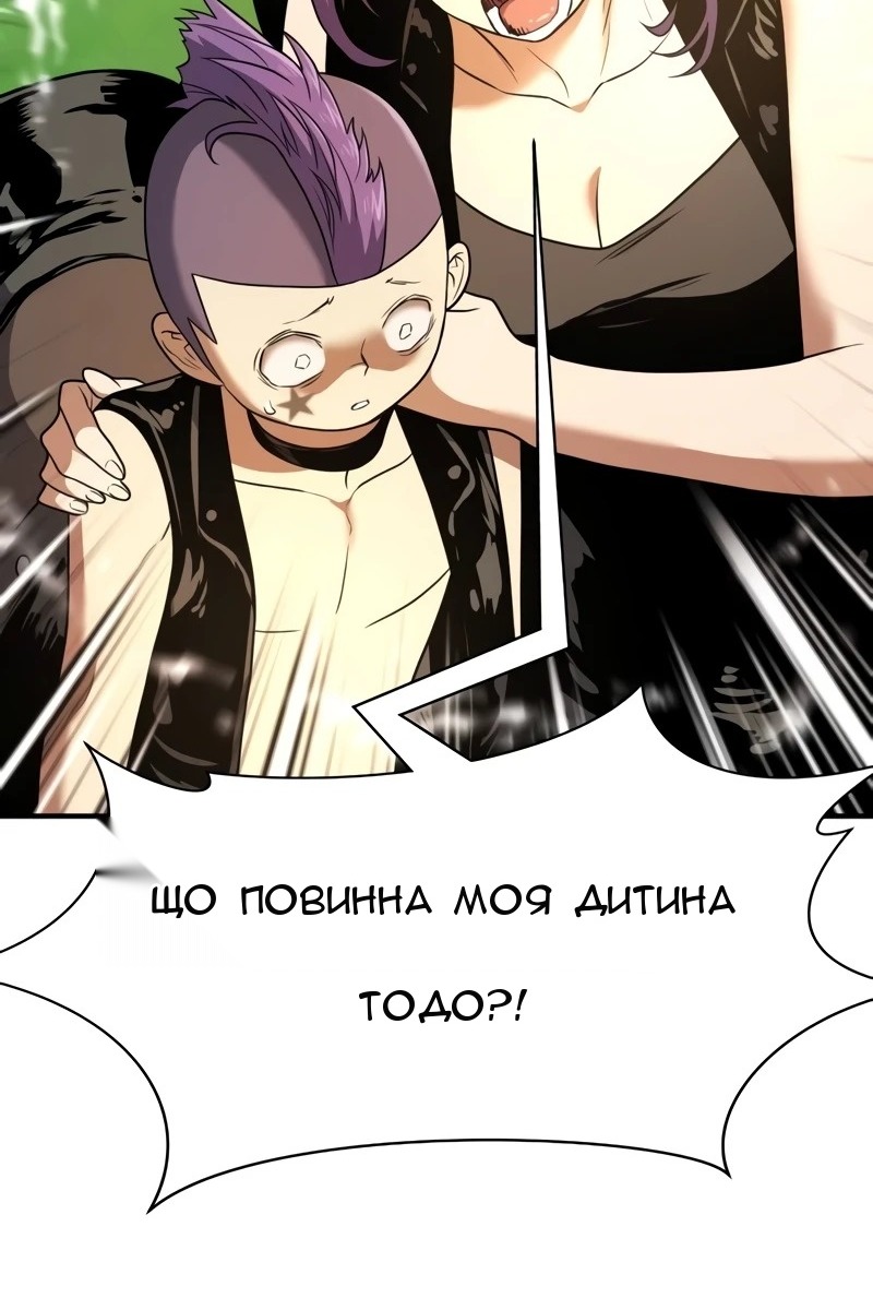 Сторінка 110