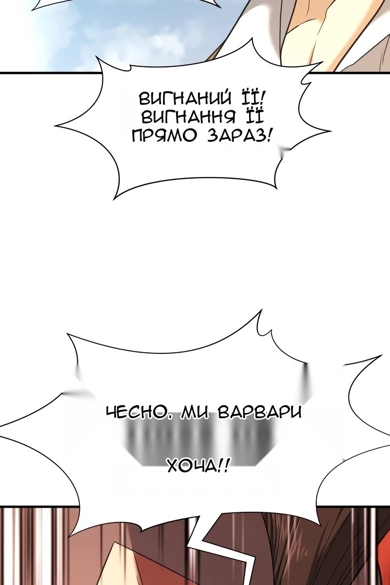 Сторінка 112