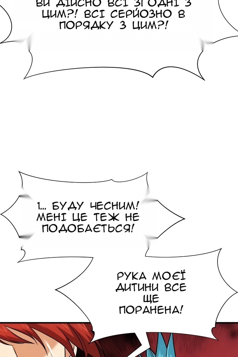 Сторінка 114