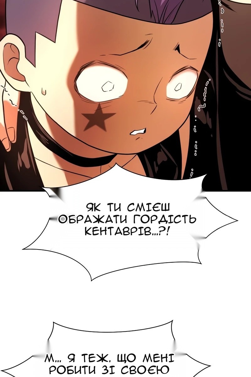 Сторінка 117