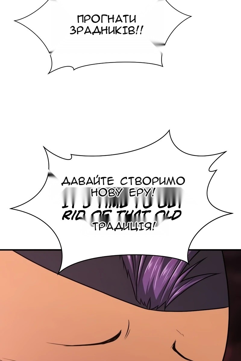 Сторінка 121
