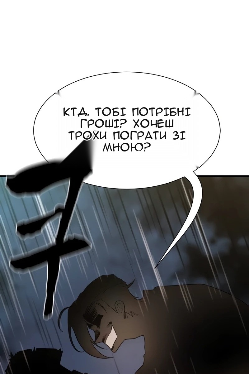 Сторінка 124