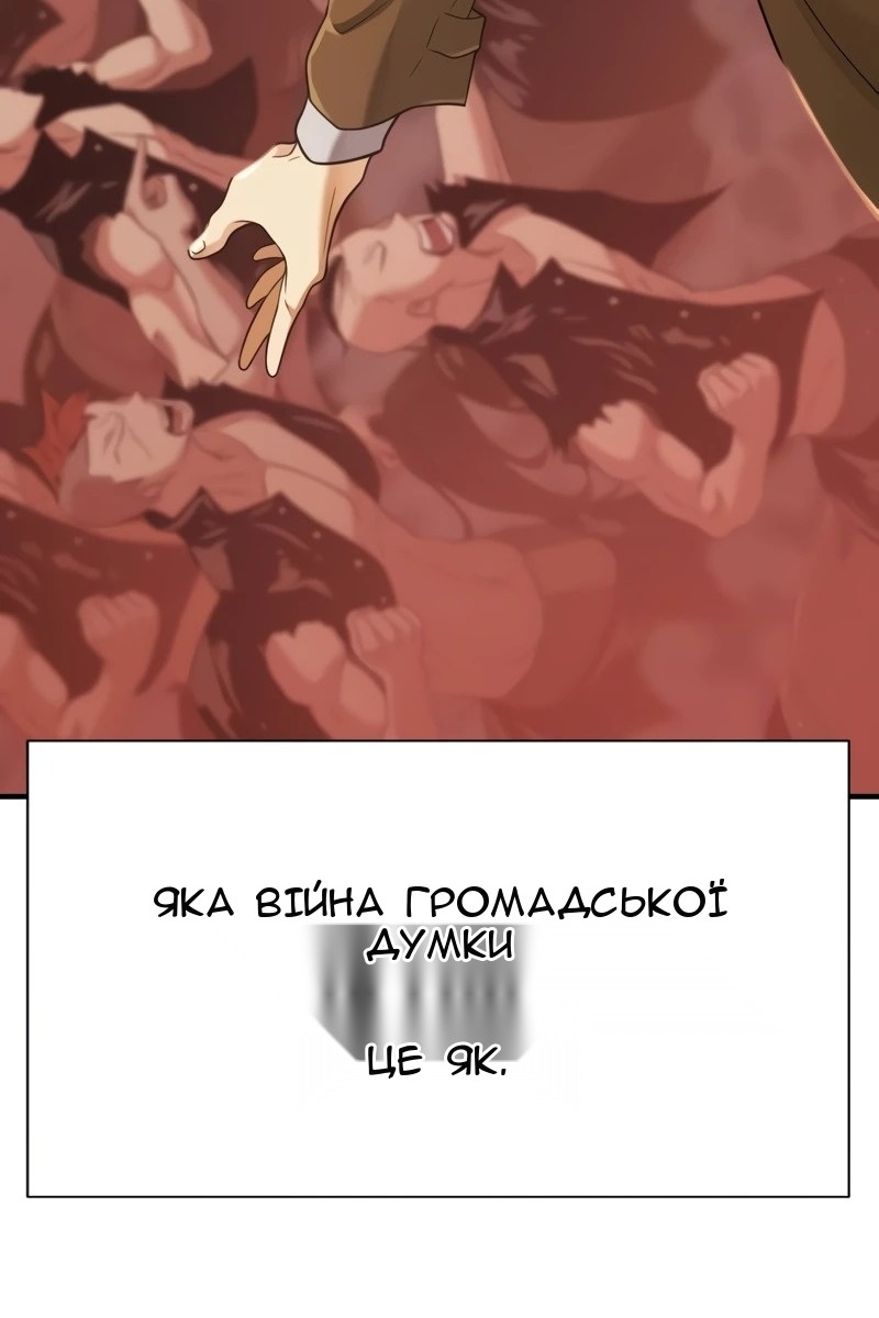 Сторінка 131