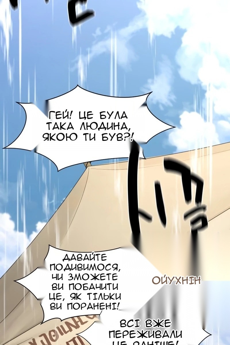 Сторінка 3
