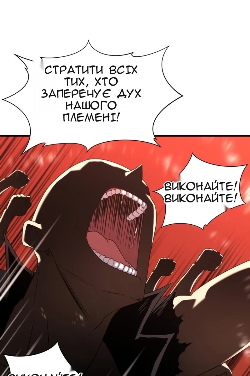 Сторінка 7