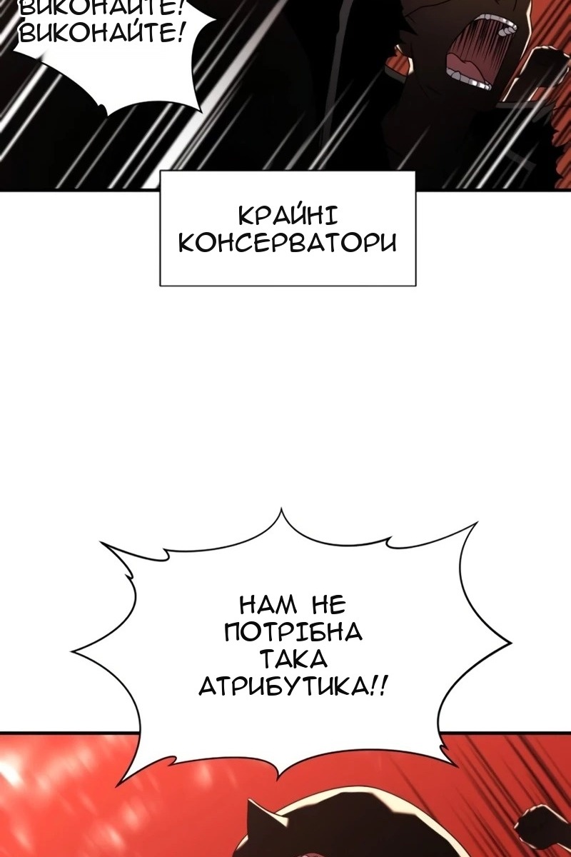 Сторінка 8