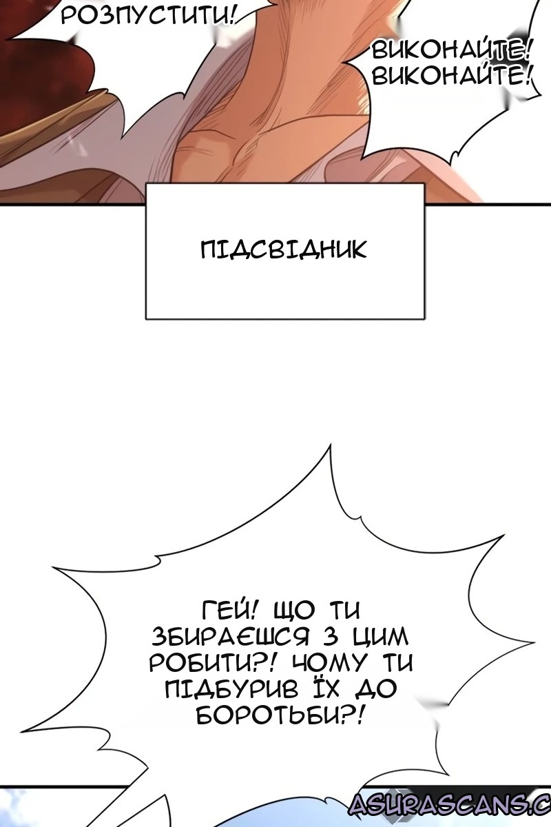 Сторінка 11