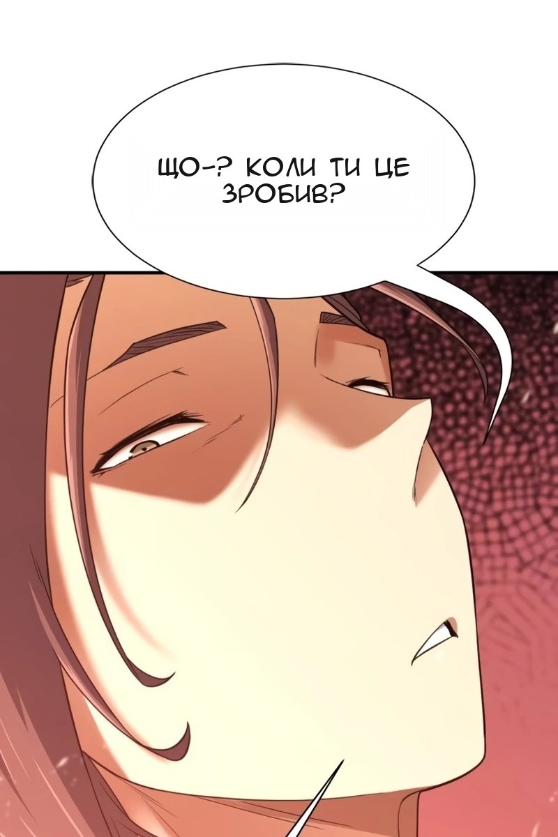 Сторінка 13