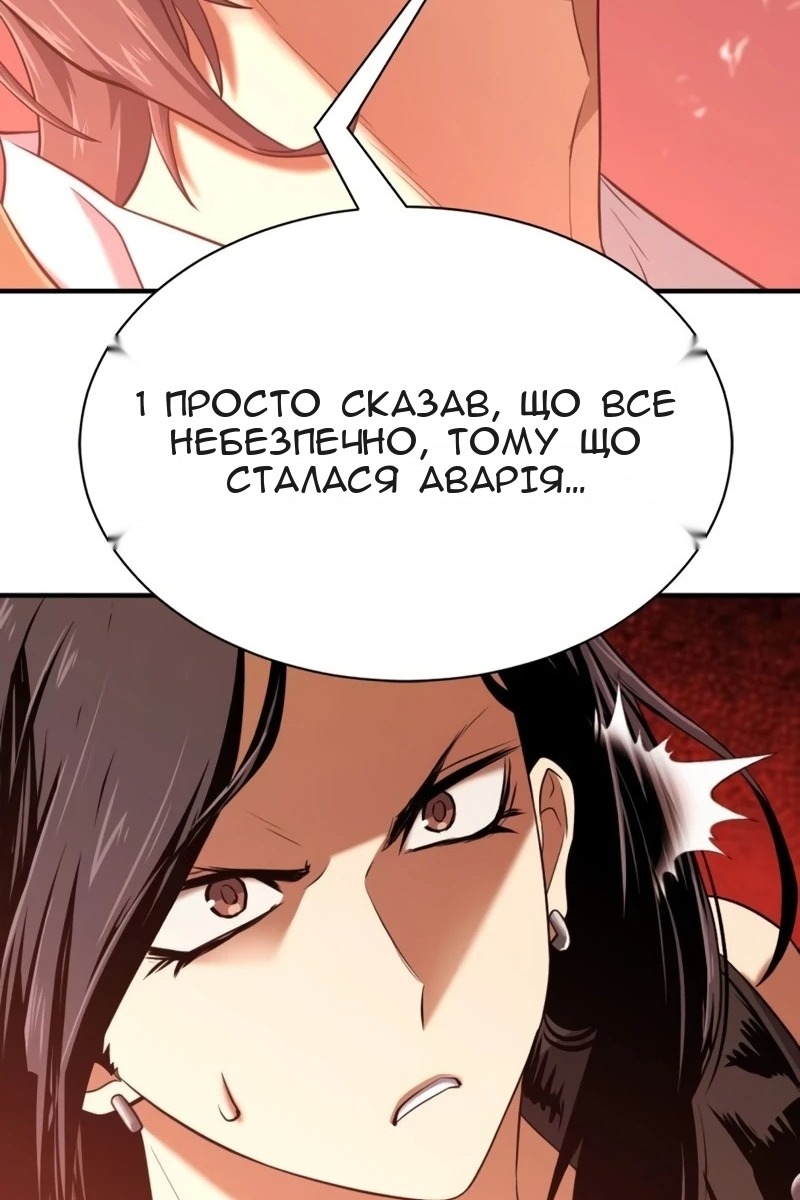 Сторінка 14