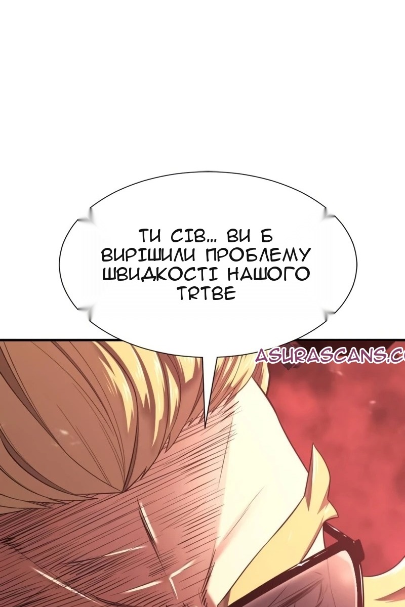 Сторінка 23