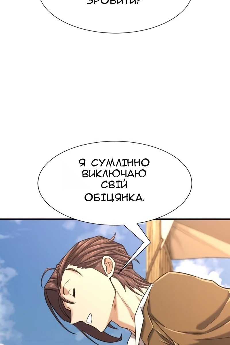 Сторінка 25
