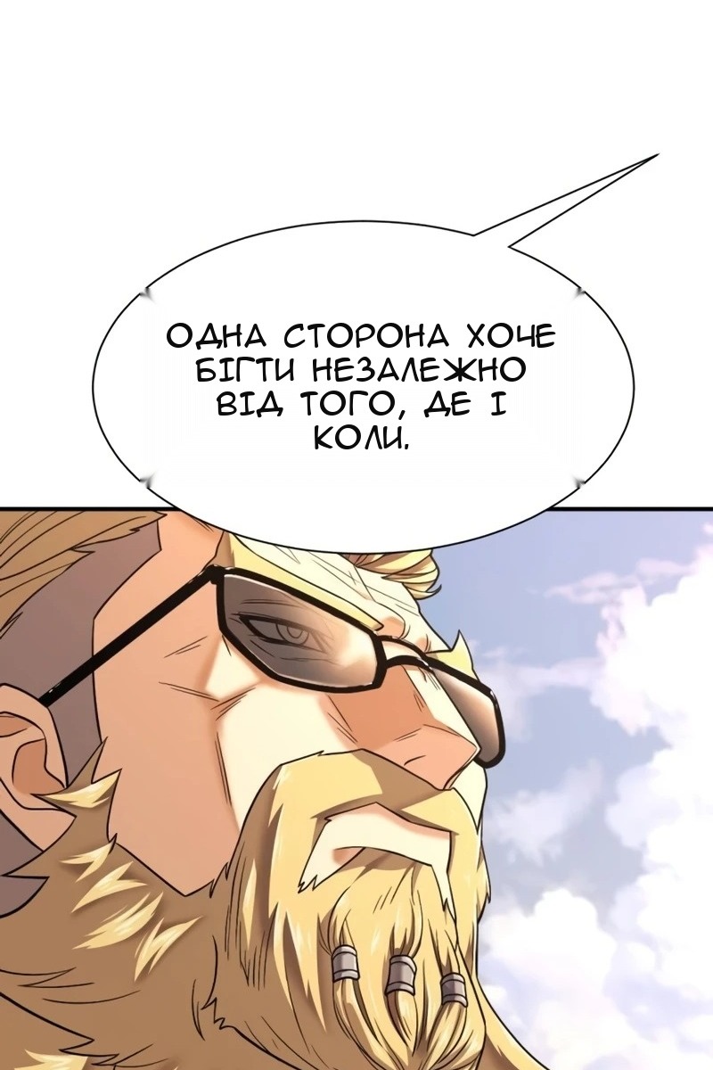 Сторінка 27
