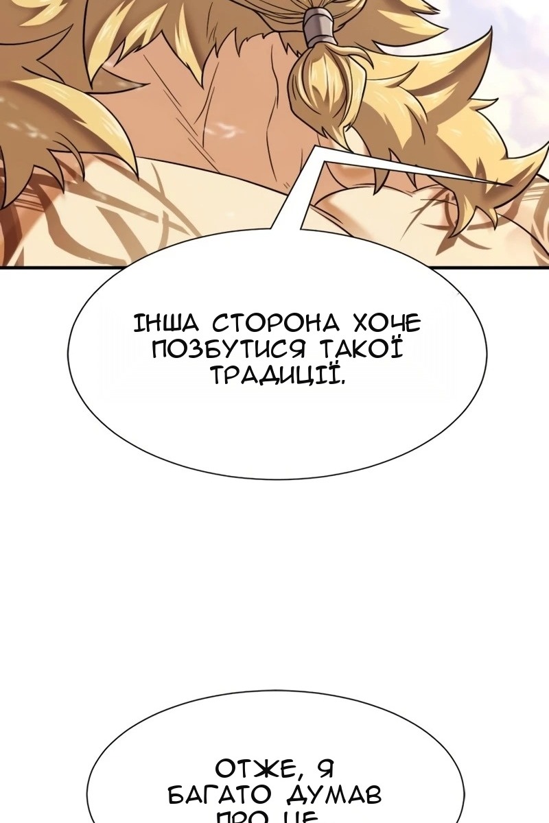Сторінка 28