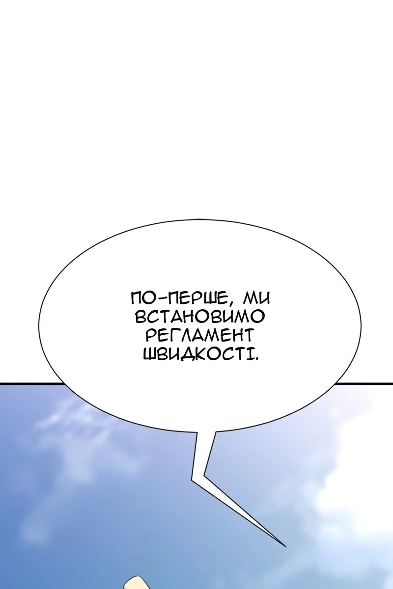 Сторінка 30