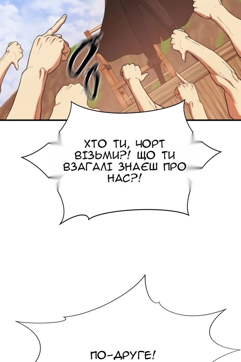 Сторінка 33