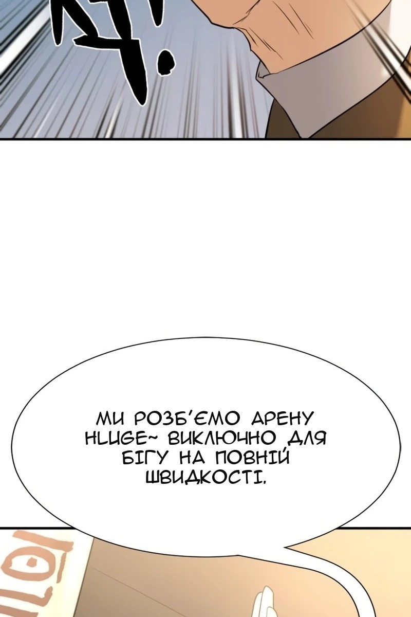 Сторінка 35