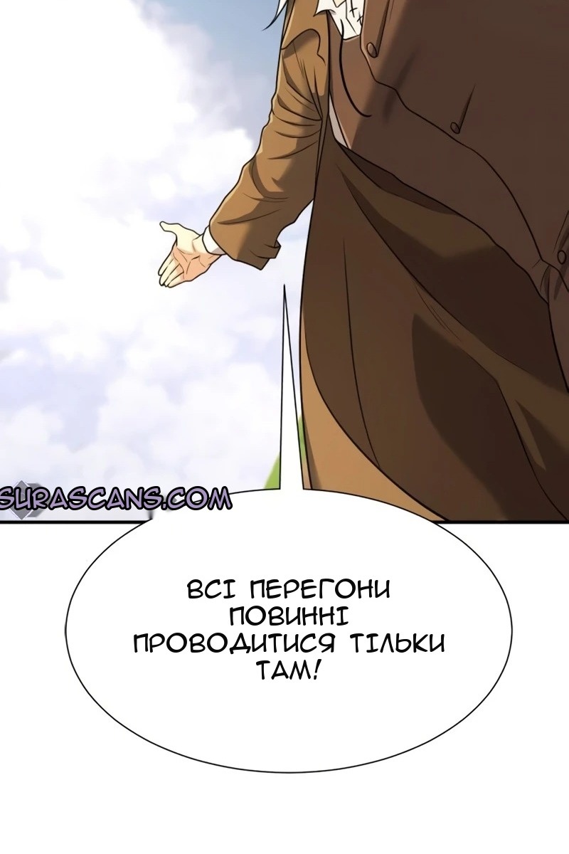 Сторінка 37