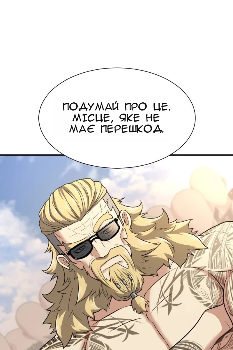 Сторінка 38