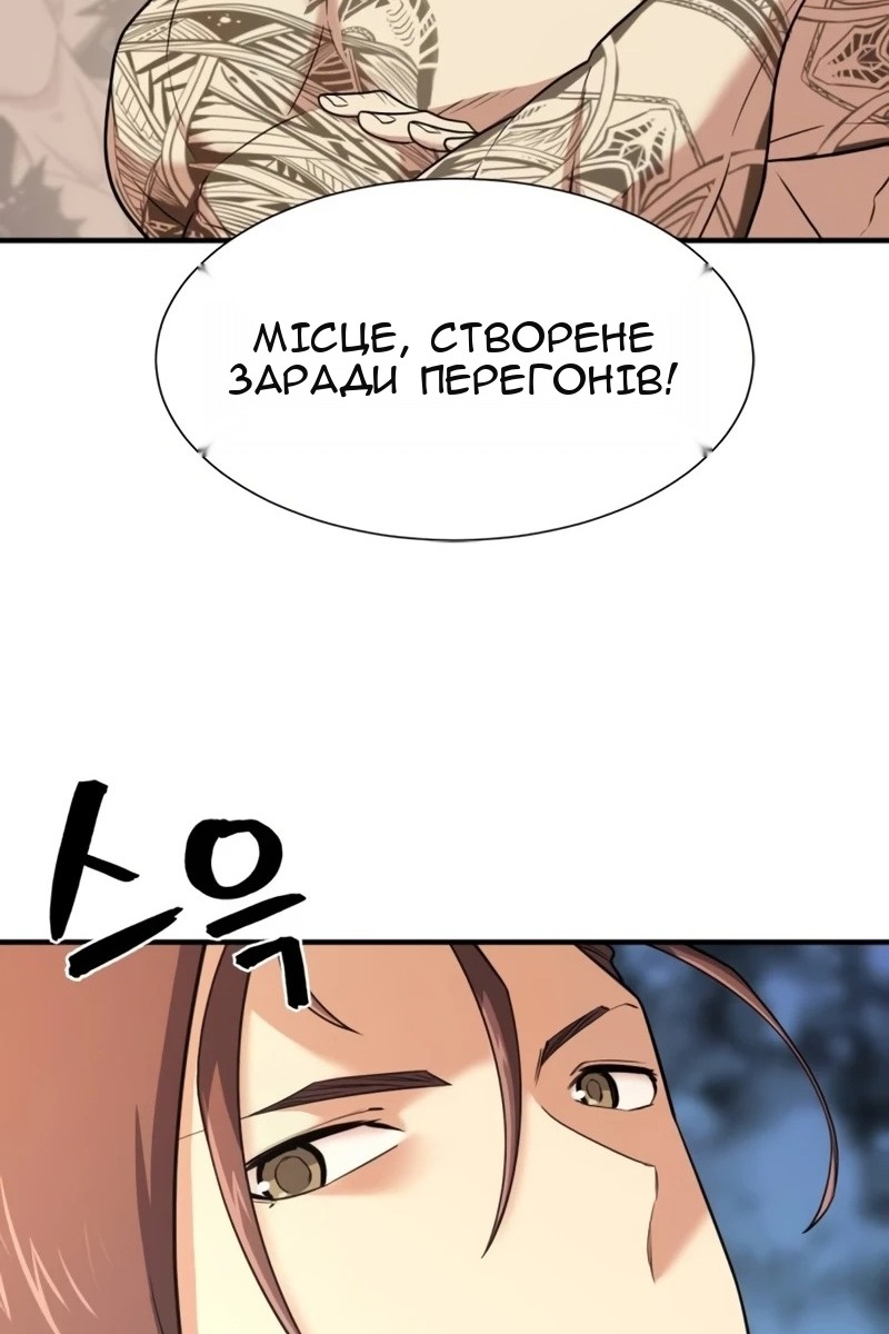 Сторінка 39