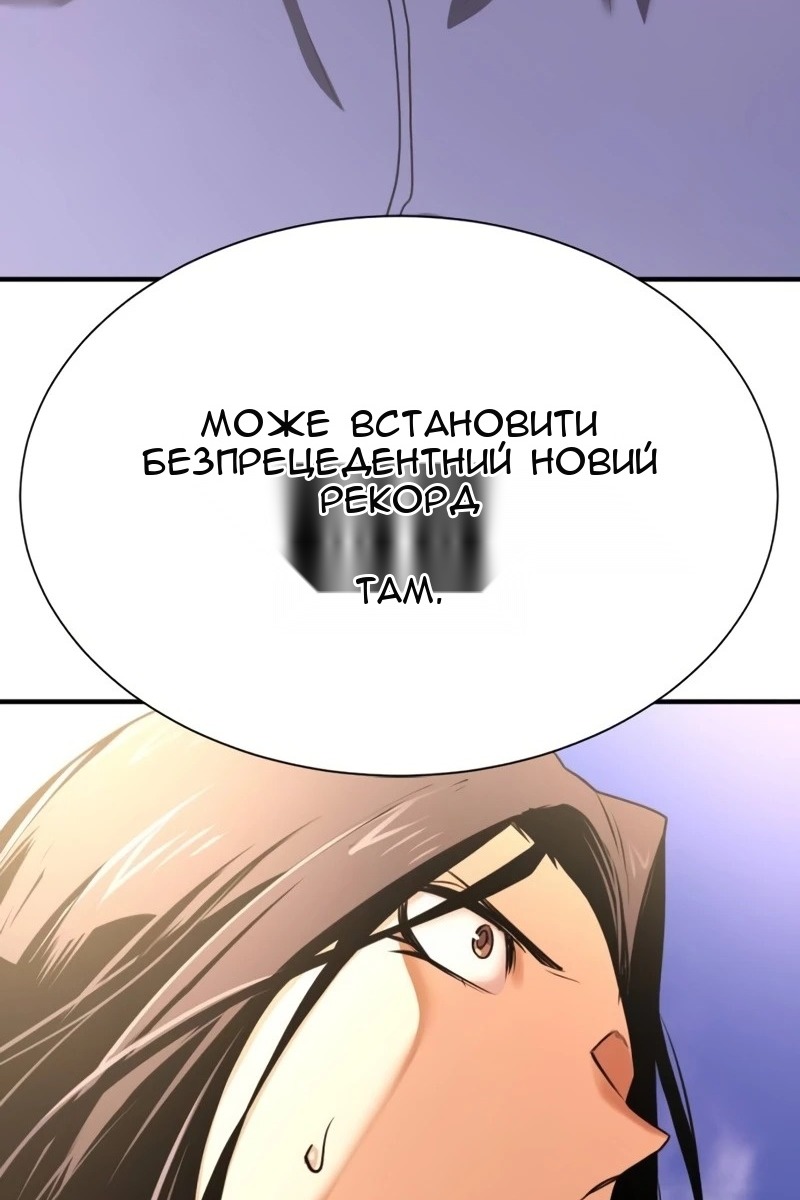 Сторінка 42