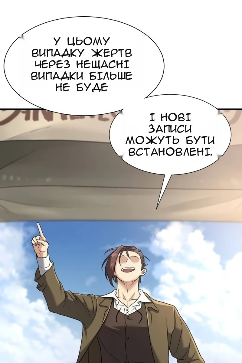 Сторінка 45