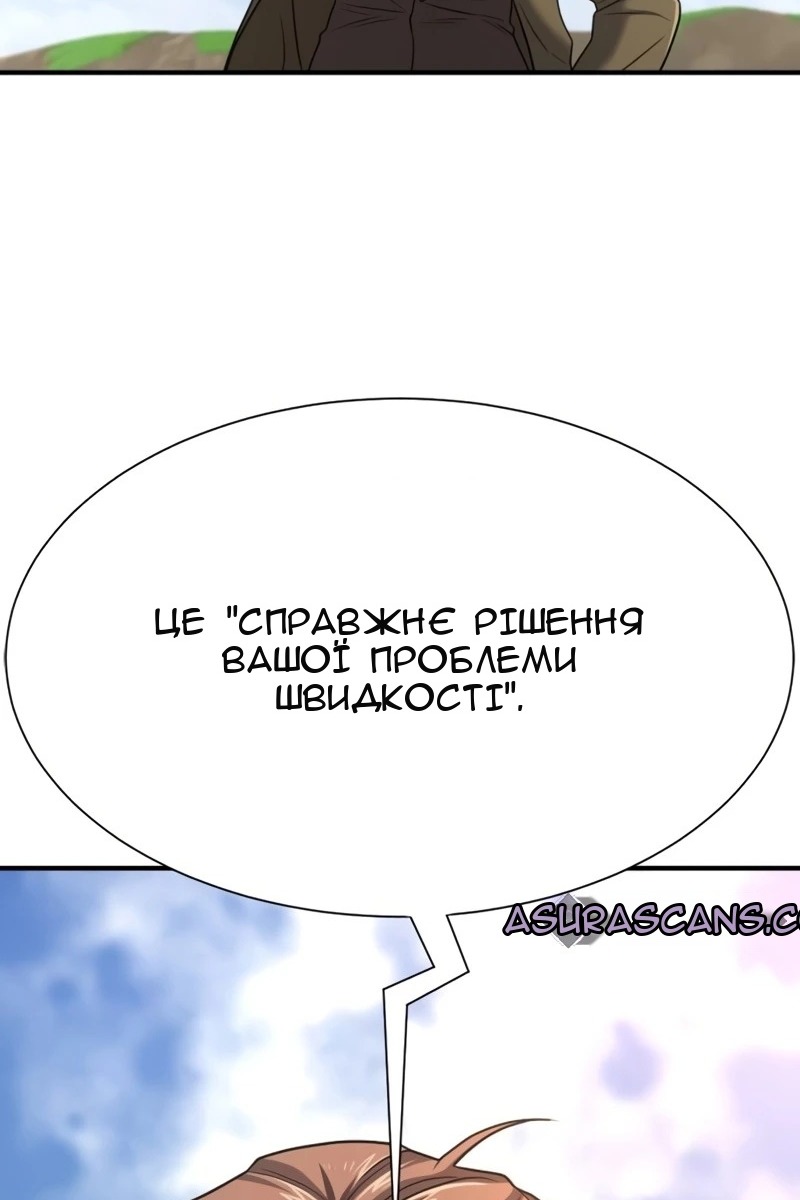 Сторінка 46