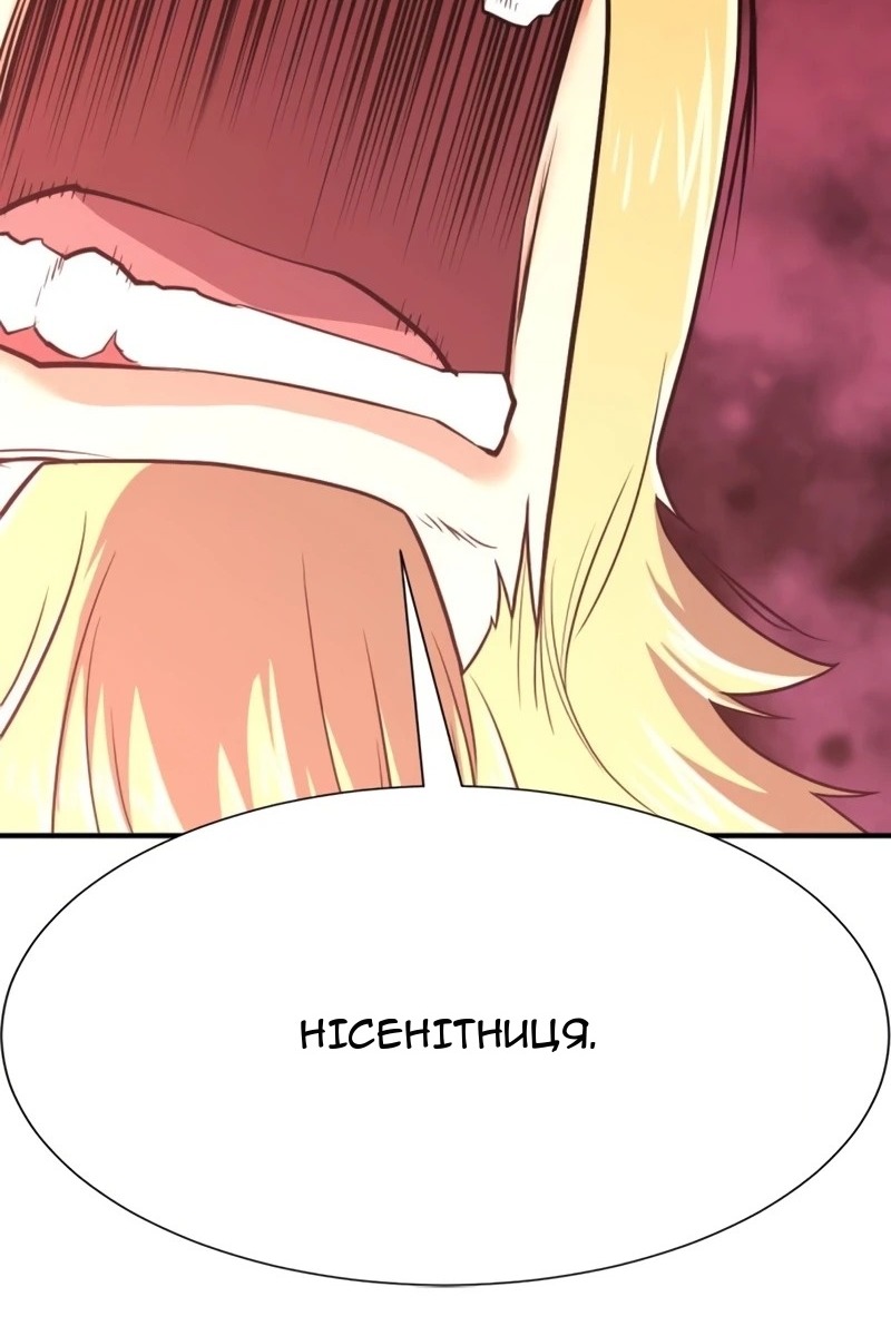 Сторінка 51
