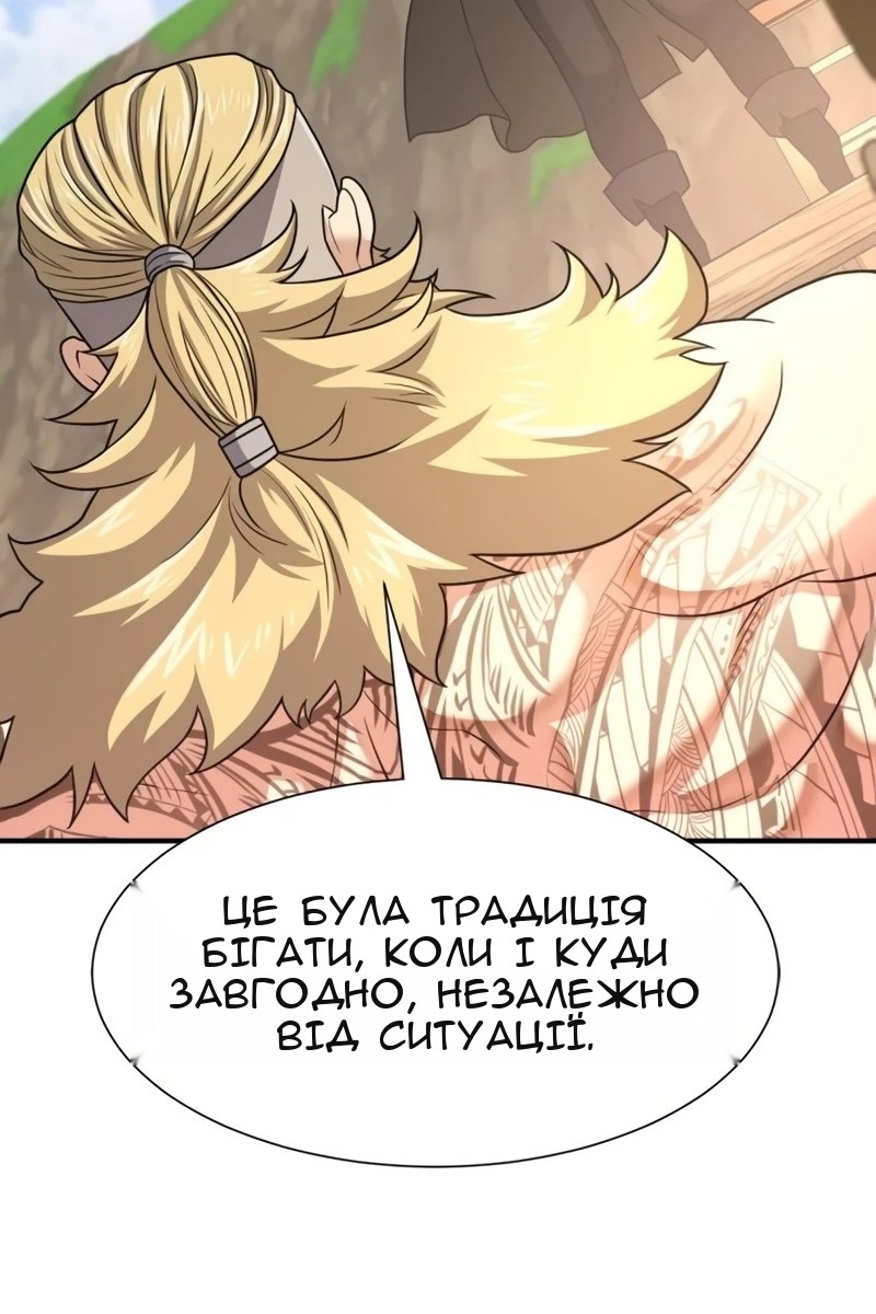 Сторінка 53