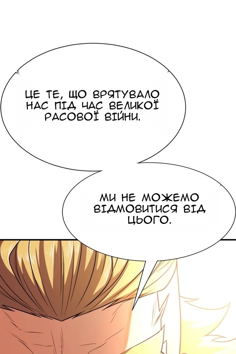 Сторінка 54