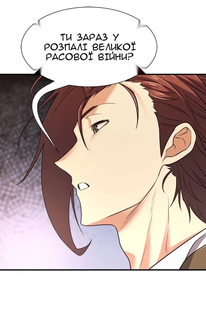 Сторінка 56