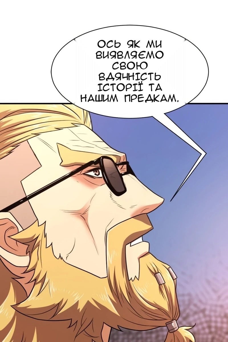 Сторінка 57