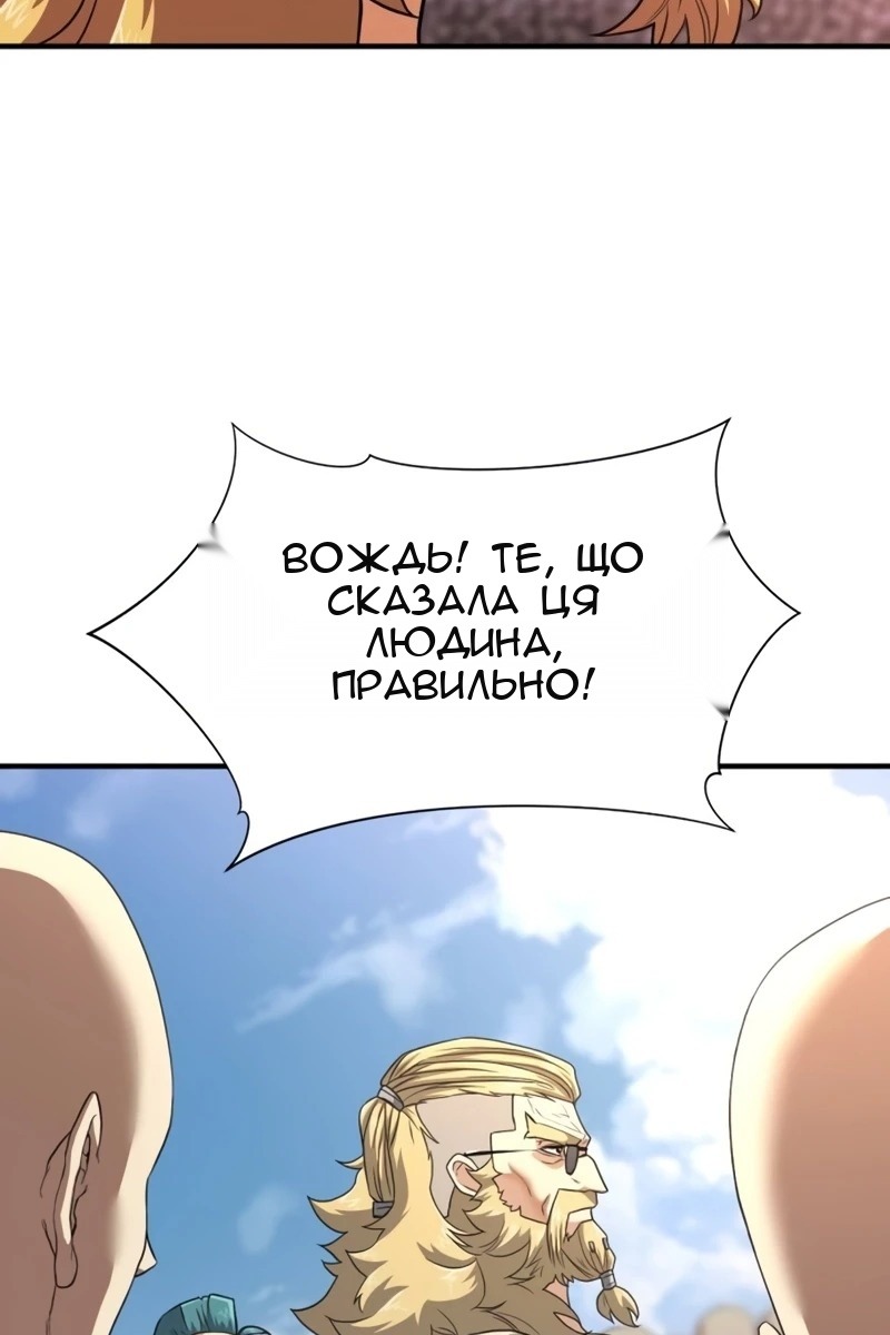 Сторінка 58