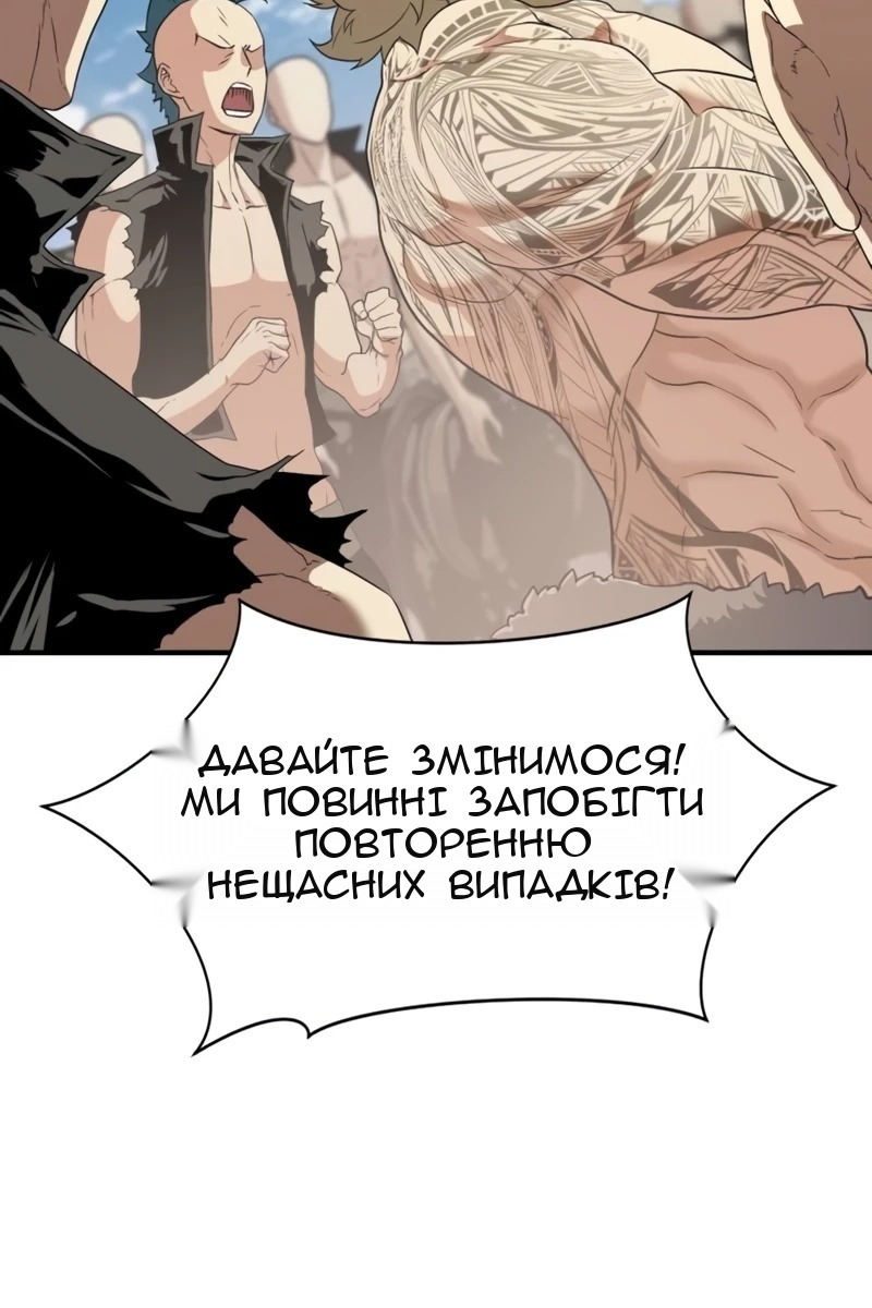 Сторінка 59
